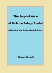 The Importance of Ka’b ibn Zuhayr’s Burdah to Classical and Modern Islamic Poetry