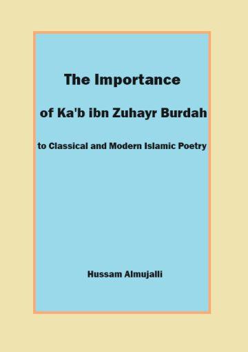 The Importance of Ka’b ibn Zuhayr’s Burdah to Classical and Modern Islamic Poetry