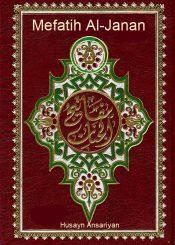 Mefatih Al-Janan