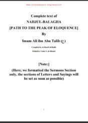 Nahjul-Balagha (Path of Eloquence)