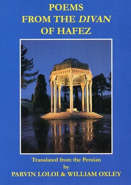 Poems From the Divan of Hafiz