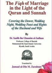 The Fiqh of Marriage in the light of the Quran and Sunnah