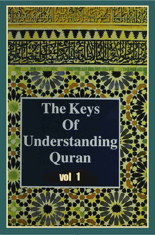 The Keys of Understanding Quran /vol 1