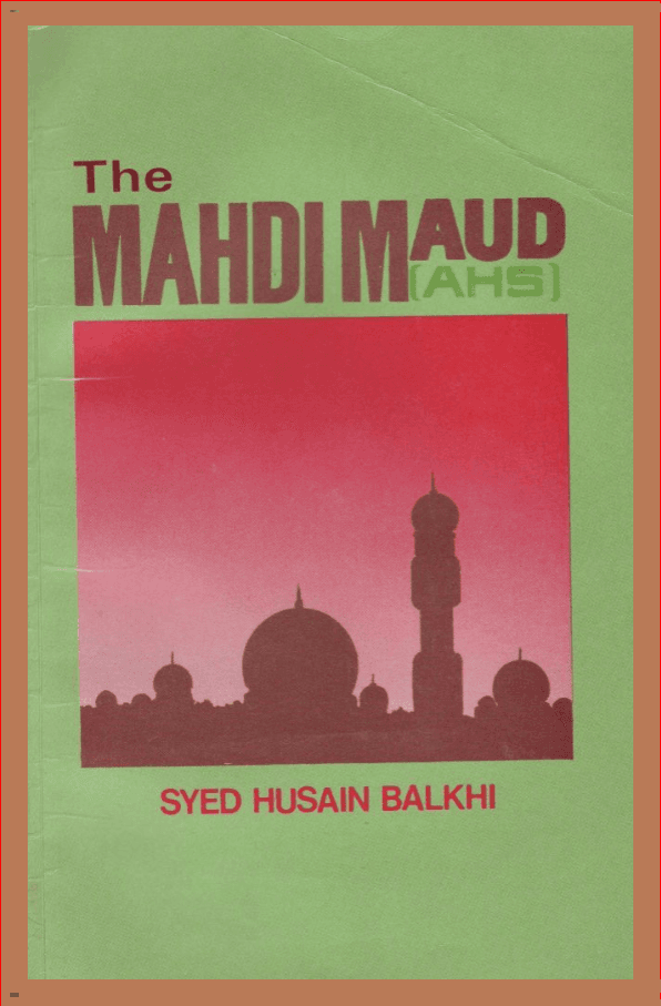 The Mahdi Maud (AS)