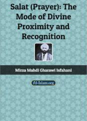 Salaat the Mode of Divine Proximity and Recognition