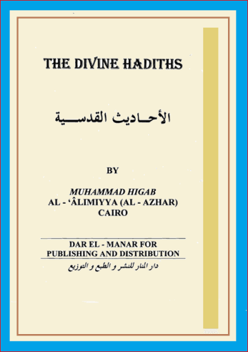 The Divine Hadiths