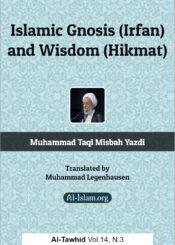 Islamic Gnosis (Irfan) and Wisdom (Hikmat)