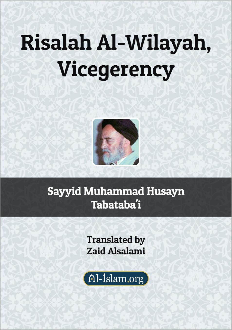 Risalah Al-Wilayah, Vicegerency