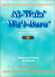 Al-Wala Wal-Bara / Part 3