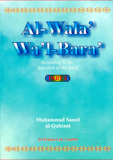 Al-Wala Wal-Bara / Part 3