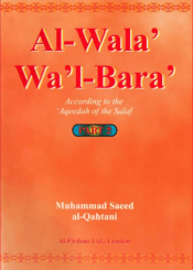 Al-Wala Wal-Bara / Part 2