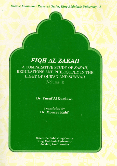 FIQH AL ZAKAH /VOLUME 1