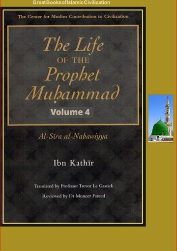 The Life of the Prophet Muhammad(pbuh)/ Volume 4