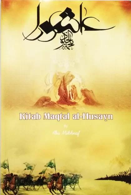 Kitab Maqtal al-Husayn