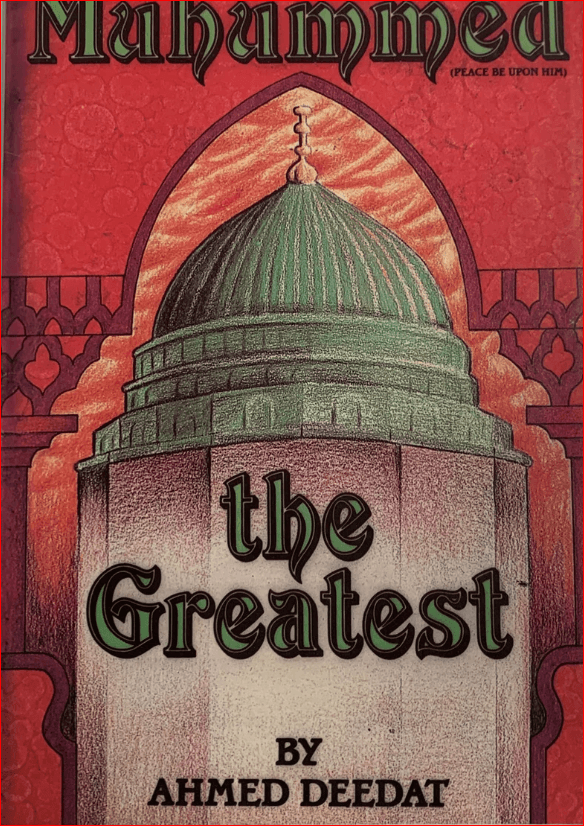 Muhammed (pbuh) The Greatest