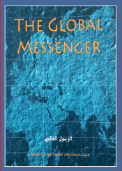 The Global Messenger