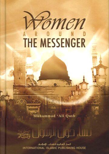 Women around the Messenger (Pbuh)