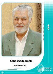 Abbas Sadr ameli