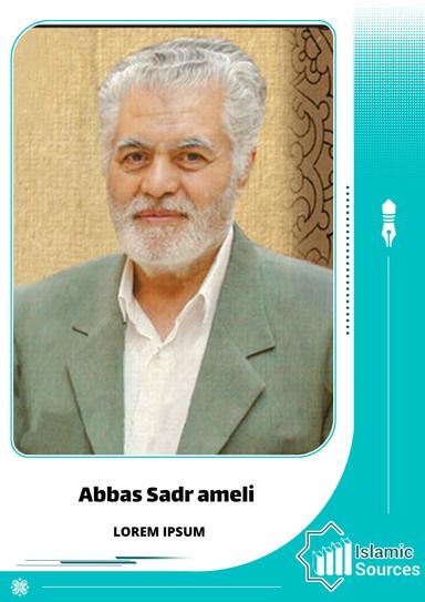 Abbas Sadr ameli