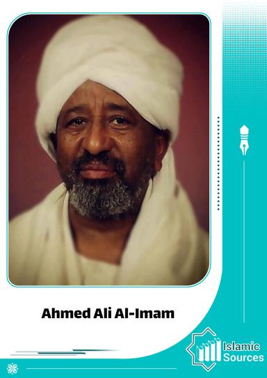 Ahmad Ali Al-Imam