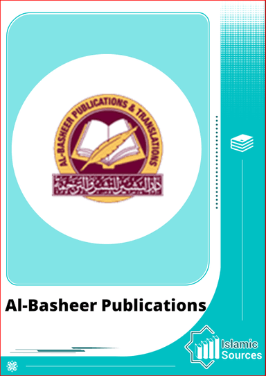 Al-Basheer Publications