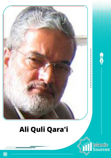 Ali Quli Qara'i