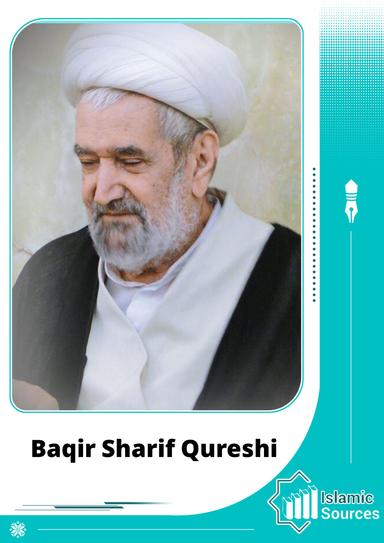 Baqir Sharif Qureshi