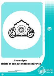 Ghaemiyeh center of computerized researches