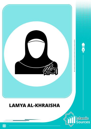 Lamya Al-Khraisha