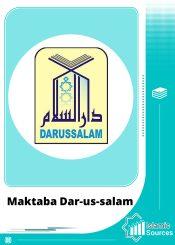 Maktaba Dar-us-salam