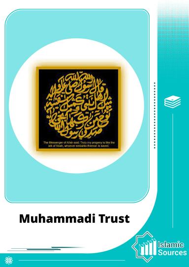 Muhammadi Trust