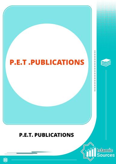 P.E.T. Publications