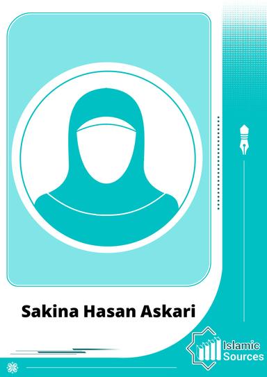 Sakina Hasan Askari