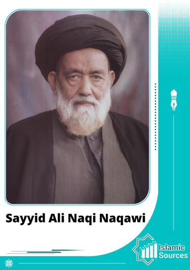 Sayyid Ali Naqi Naqawi