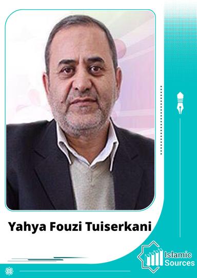 Yahya Fouzi Tuiserkani