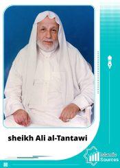 Sheikh Muhammad Ali Al-Tantawi
