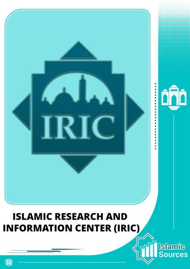 Islamic Research and Information Center (IRIC)