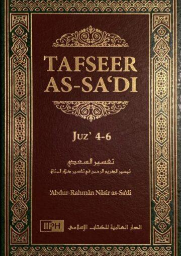 Tafsir As-Sadi /Volume 2