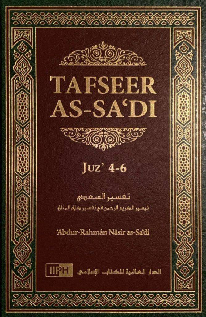 Tafsir As-Sadi /Volume 2