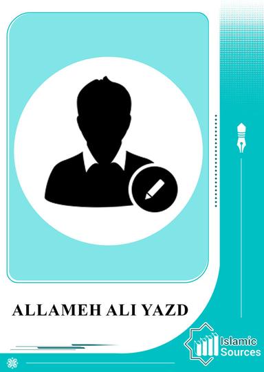 Allameh Ali Yazd