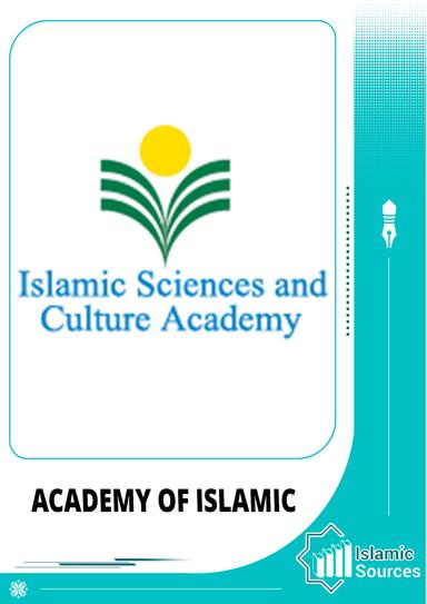 Academy of Islamic