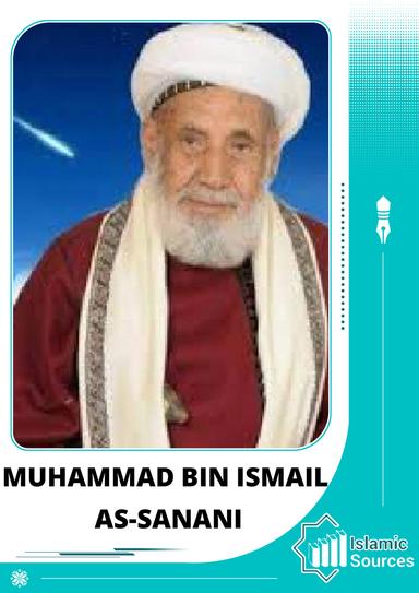 Muhammad bin Ismail As-Sanani