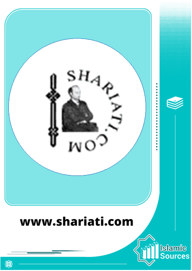 www.shariati.com