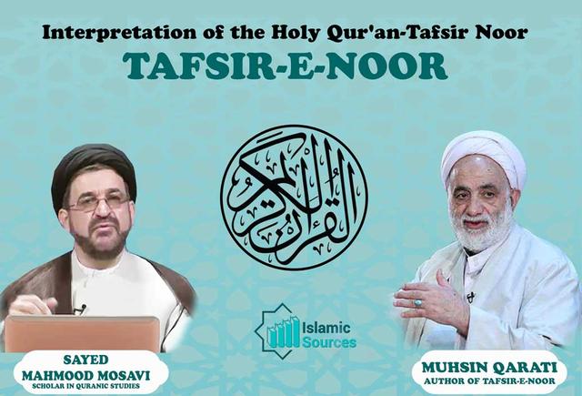 Yunus(10_PART101)-Interpretation of the Holy Qur'an-Tafsir Noor