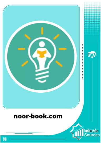 noor-book.com