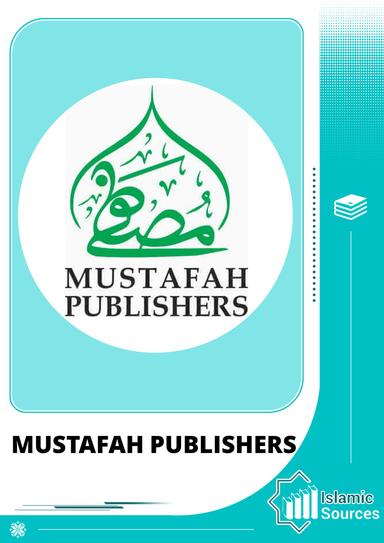 MUSTAFAH PUBLISHERS