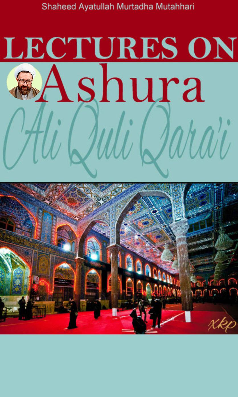 Lectures on Ashura
