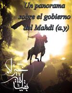 Un panorama sobre el gobierno del Mahdi (a.y.)