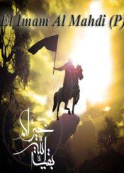 El Imam Al Mahdi (P)