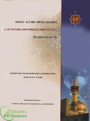 Imam Ali Ibn Musa Ar-Rida(P)